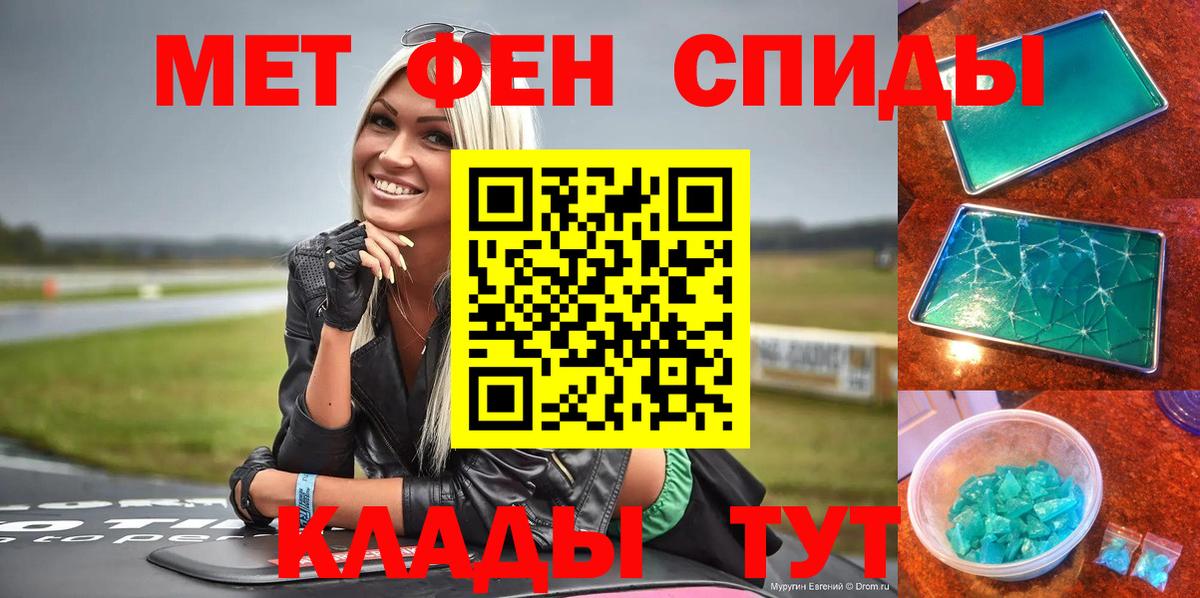 Амфетамин VHQ  Вход с VPN  Amphetamine  Нарткала  АМФ 