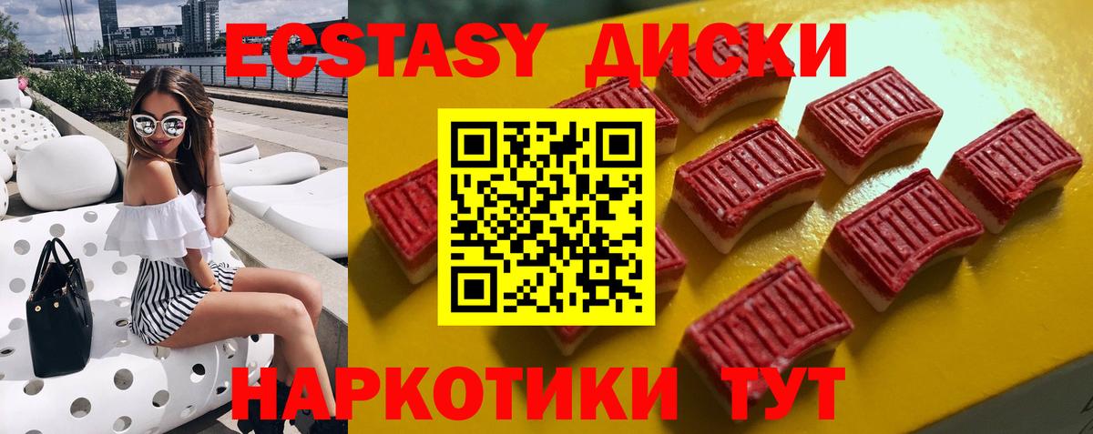 Экстази Philipp Plein  Вход с VPN  ЭКСТАЗИ  Нарткала  Ecstasy бентли 