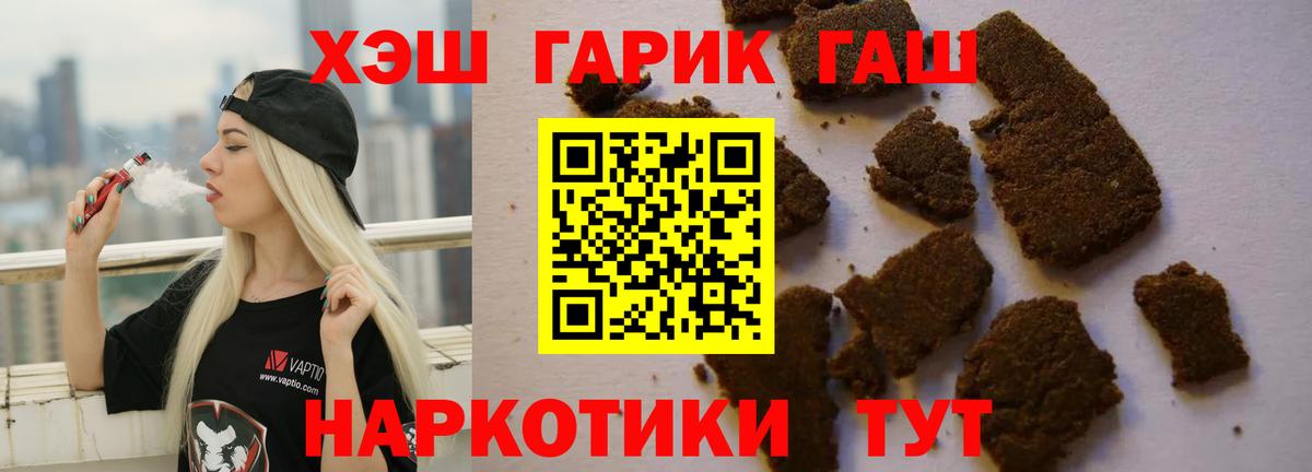 Гашиш Изолятор  Гашиш  Нарткала  где продают   Вход с VPN 
