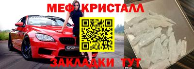 марки nbome Северобайкальск