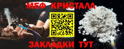 COCAINE Славгород