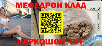 МДПВ Славянск-на-Кубани