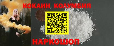 кокс Свободный