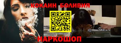 марки nbome Северобайкальск