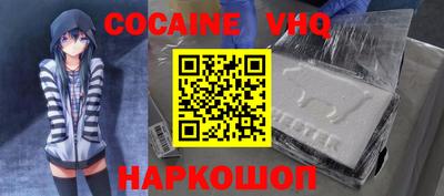 альфа пвп VHQ Севастополь