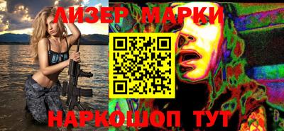 альфа пвп VHQ Севастополь