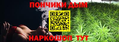 альфа пвп VHQ Севастополь