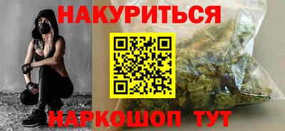 альфа пвп VHQ Севастополь