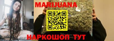марки nbome Северобайкальск