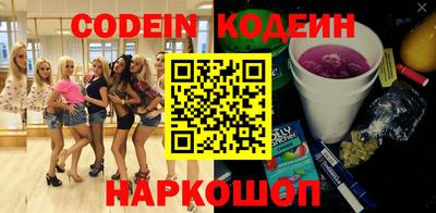 марки nbome Северобайкальск