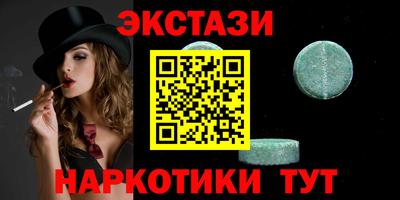 марки nbome Северобайкальск
