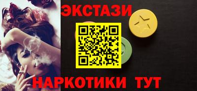 альфа пвп VHQ Севастополь