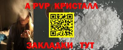 марки nbome Северобайкальск