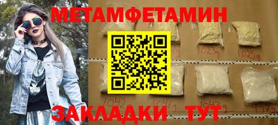МДМА Сланцы