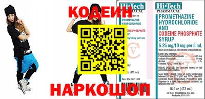 МДМА Сланцы