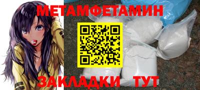 марки nbome Северобайкальск