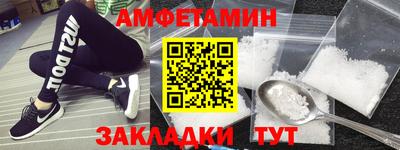 МДМА Сланцы