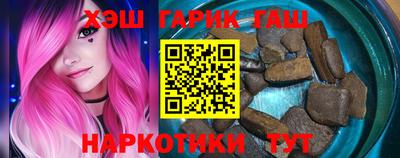альфа пвп VHQ Севастополь