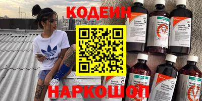 COCAINE Славгород
