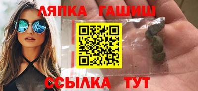 МДМА Сланцы