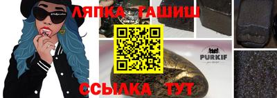 марки nbome Северобайкальск