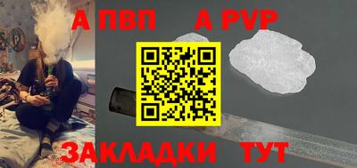 МДПВ Славянск-на-Кубани