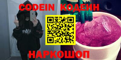 COCAINE Славгород