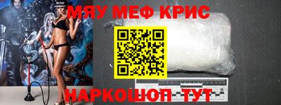 МДПВ Славянск-на-Кубани