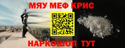 альфа пвп VHQ Севастополь