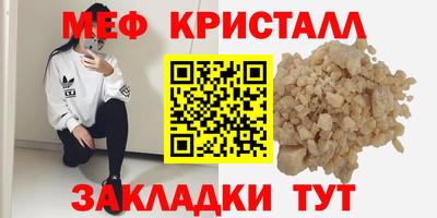 МДМА Сланцы