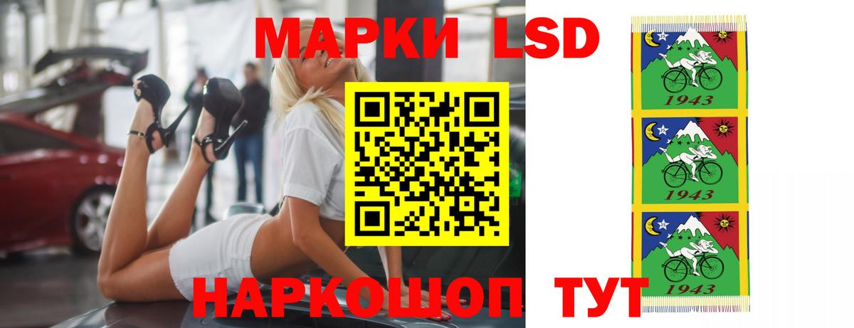 Лсд 25 экстази кислота  Вход с VPN  Нарткала  ссылка на мегу tor  LSD-25 экстази ecstasy 