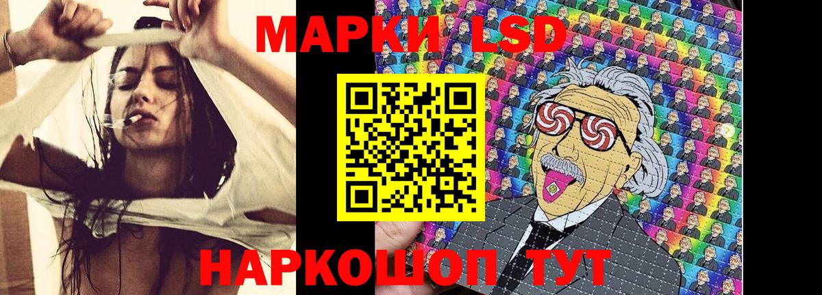 Марки N-bome 1,8мг Нарткала
